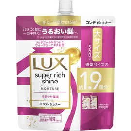 LUX Super Rich Shine Moisture Moisturizing Conditioner, Refill 19.9 oz (560 g)