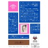 Reed Adjustment Clarinet Saxophone Cherry Reed Conditioner Flowing Abrasive, Moderato,