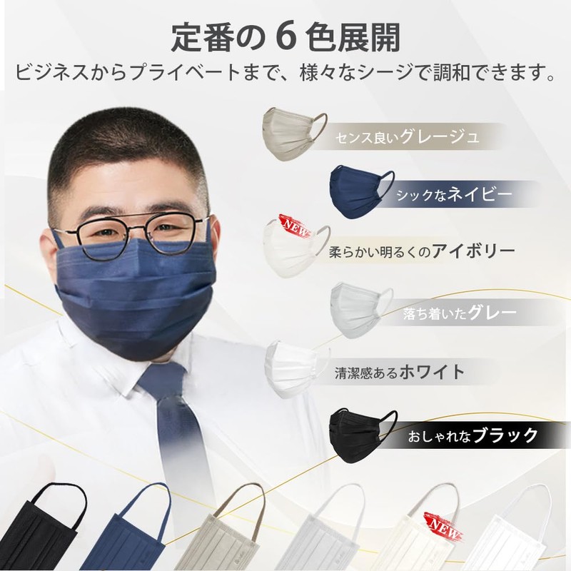 Hellozebra Mask, Large Size, Non-woven Fabric, Individual Packaging (2024 Summer