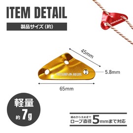 NCNL (NO CAMP NO LIFE) Universal Hardware Set, Aluminum, Tent Tarp, Rope Tensioner, Adjustable Length, Rope Tensioner, Guy Line Liner, Rope Tensioner, Tent Accessories, Solo Camping, Outdoor