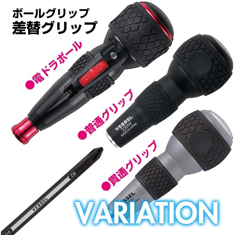 VESSEL Ball Grip Through Driver -6 x 150 230