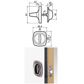 Kawaguchi Giken Home Lever Door Fusuma Lock Backset, 2.6 inches (65 mm), Nickel