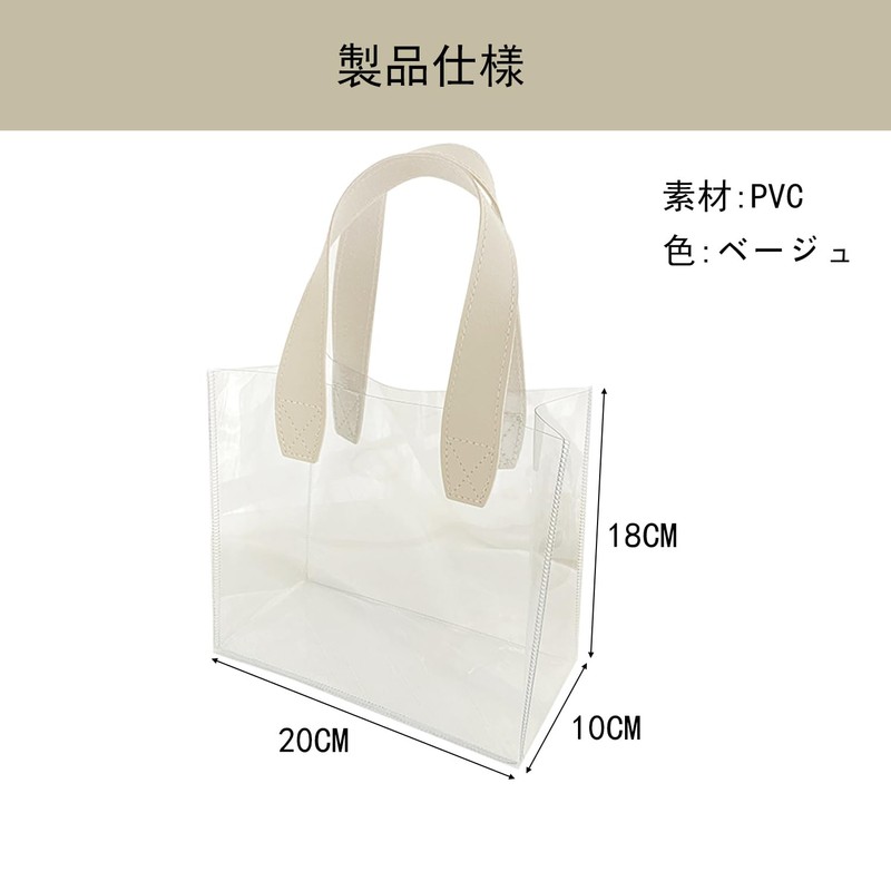 LYHMHAMY Pool Bag, Transparent Swimming Bag, Transparent Beach Bag, Transparent,