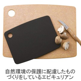 Epicurean Wooden Cutting Board Gift Set, Black, S/M 2 Pieces, Dishwasher Safe