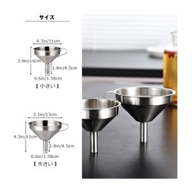 funnel roat stainless steel funnel funnel filter roat funnel 304 stainless steel pouring tool high temperature resistant easy clean easy storage (11cm)