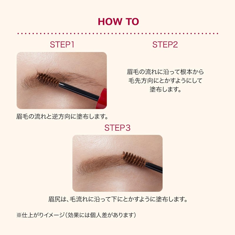 Integrated Fuwabi Mascara BR672 Natural Brown Eyebrow BR672 Natural Brown