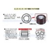 Kitaco 462-2103100 Super Roller Set (0.3 oz (10.0 g) /