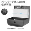 Interhasa! Paper Towel Holder Wall Mount Large Capacity Storage Waterproof