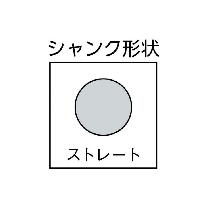 Miyanaga DLS143 Delta Gon Bit for Vibration