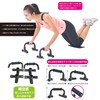 kawase (Kawase) Push Up Stand KW – 799 
