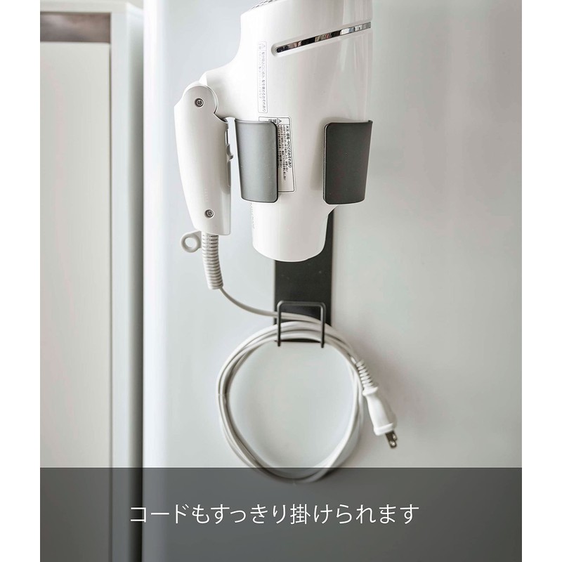 Yamazaki 5392 Magnetic Dryer Holder, Black, Approx. W 3.9 x