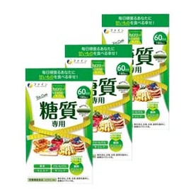 ファイン(FINE JAPAN) カロリー気にならないサプリ 糖質専用 大容量180粒[3個セット]