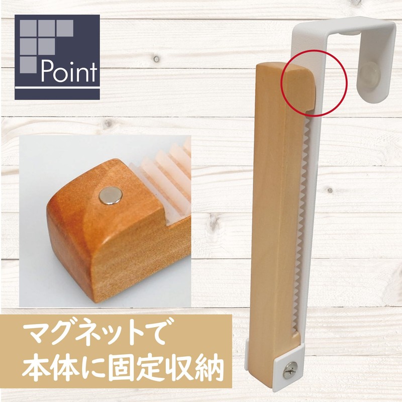 Fine FIN-1080WH Folding Door Hook Hanger, White, Foldable, Compact, Door