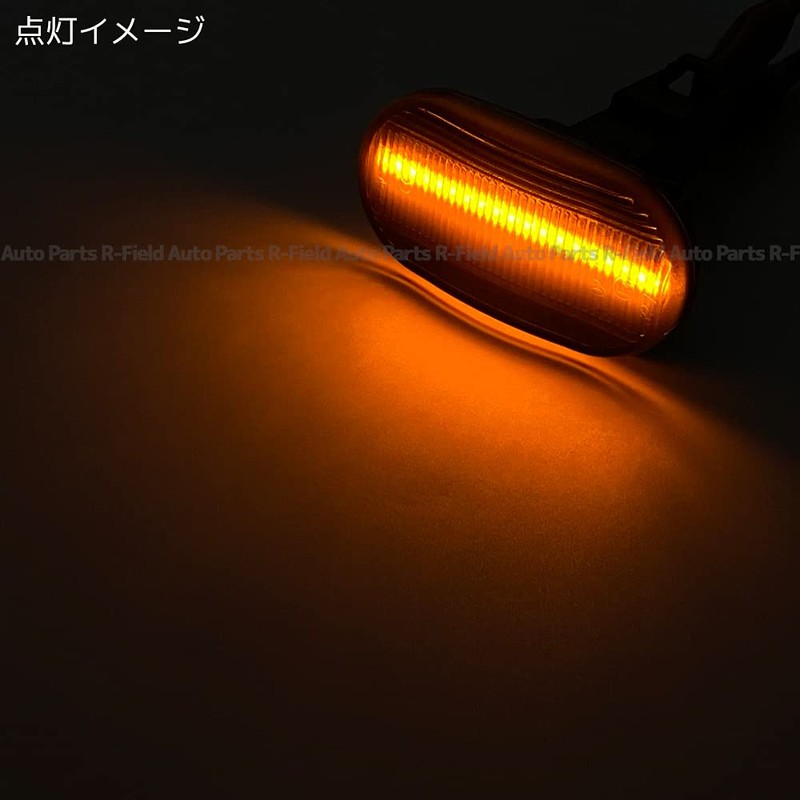 R-Field LED Sequential Side Marker, Smoke Lens, Flowing Turn Signal,