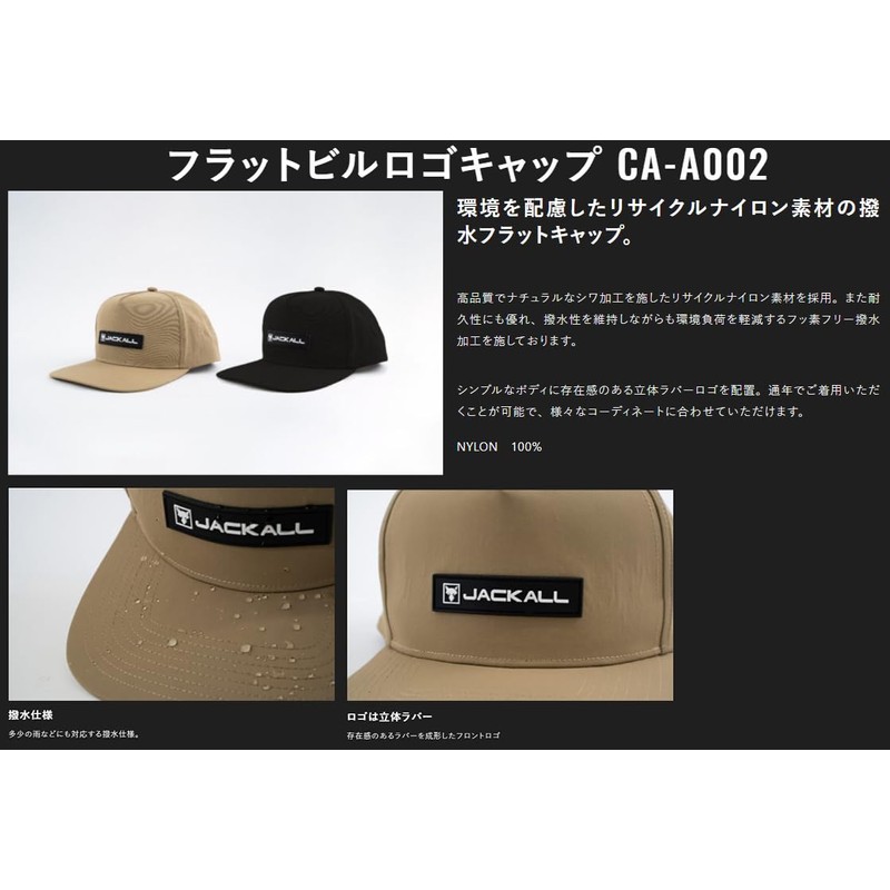 JACKAL CA-A002 Flat Bill Logo Cap, Black