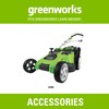 Greenworks Replacement Lawn Mower Blade (20" Mowers : 25302), 10"