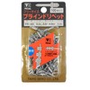 Taiyo Spun Plumbers One Size Fits Most Blind Rivets Pack