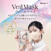 グディナ ヴェールマスク 個別包装 10枚 (エアリーピンク)
