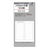 Knox 52251300 Personal Organizer, Refill Memo, 0.2 inch (5 mm)