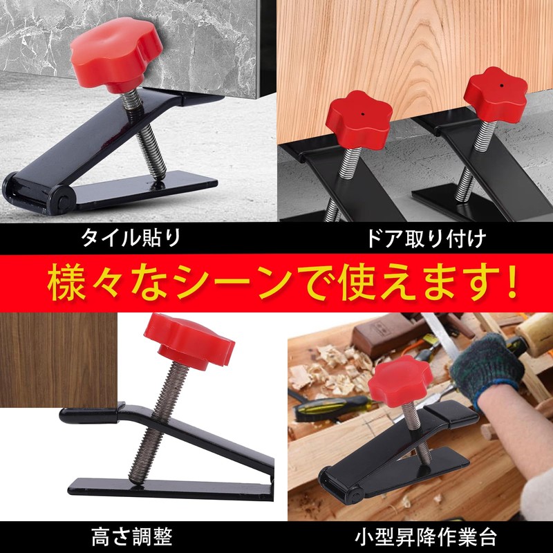 Pure Seek Mini Jack Door Mount Height Adjustment Small Elevating