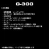 CASIO watches g-shock "STANDARD G-SPIKE G-300-3AJF Watch