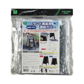 Light Stand with Chalkboard Transparent Cover Tbcv – 155