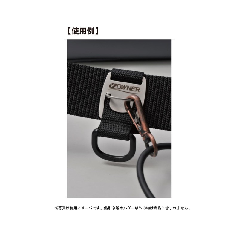 Owner Wide Boat Holder