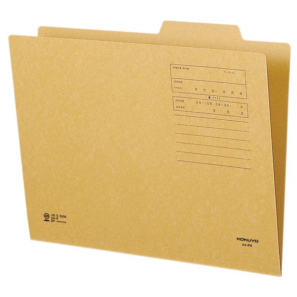 Kokuyo individual folder A4 Craft A4 – Ifk