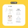 Pigeon Breast Milk Assisted Breastfeeder, Manual, White