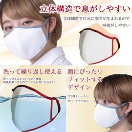 ariga10mask [Safe Made in Japan] 2-Layer 3D Mask Easy to Breath Washable Ears Painless Skin Friendly White x Black S