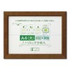 Daisen J635D2501 Picture Frame, A4 Large, Brown, Shrink Pack