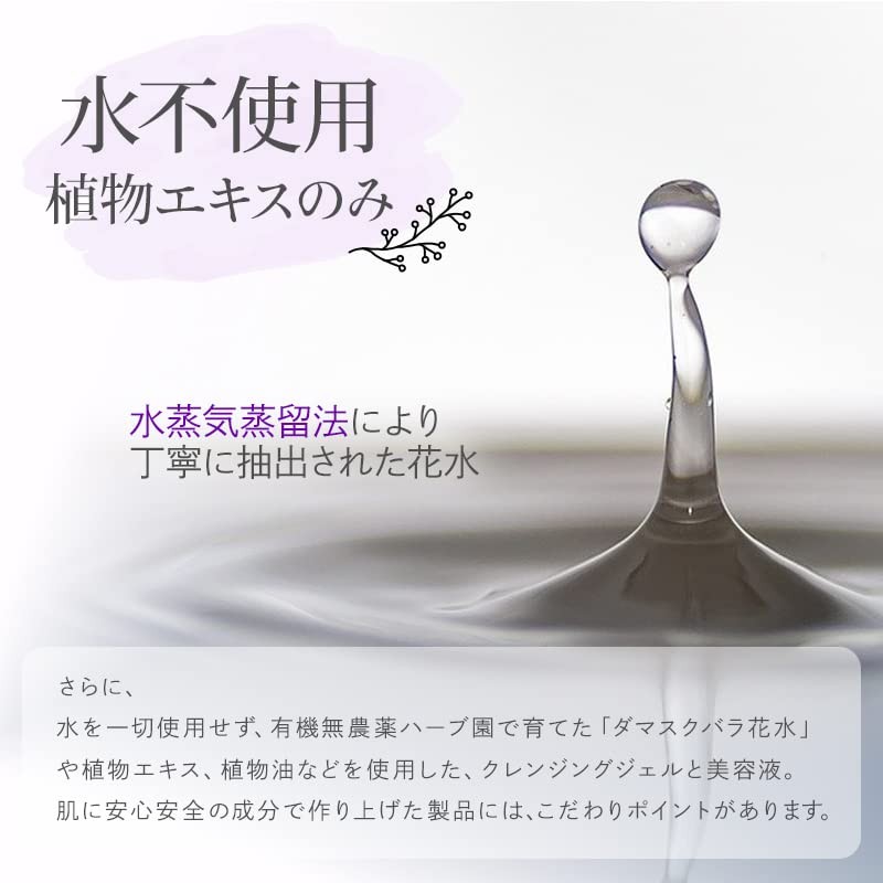 Demare Luxury Ceramic Cleansing Gel, 16.9 fl oz (500 ml)