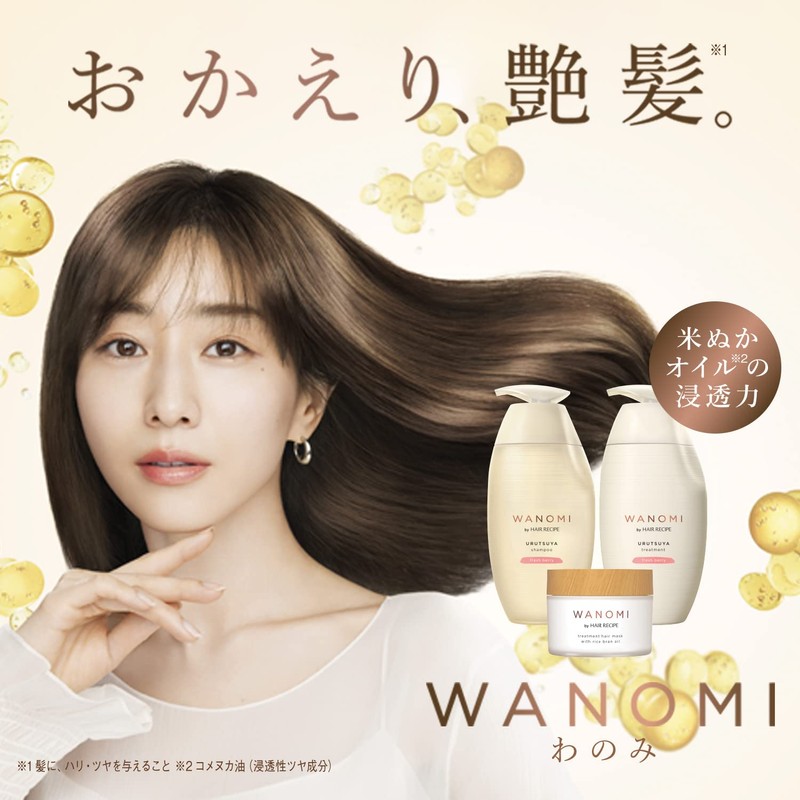 Hair Recipe Wanomi Saratsuya Hair Shampoo Pump 350 ml