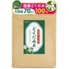 Saiwa Shoten Dokudami Tea 70 Packets Domestically Produced 100% Dokudami