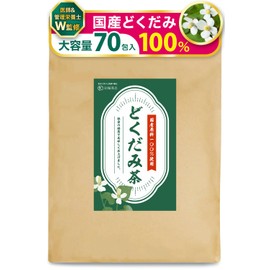 Saiwa Shoten Dokudami Tea 70 Packets Domestically Produced 100% Dokudami Tea Bag Dokudami Tea Additive-Free Caffeinated Health Tea