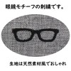 2235-01 Eyeglass Case, Metal, Hard, Round, Compact, Stylish, Fabric, Fabric,