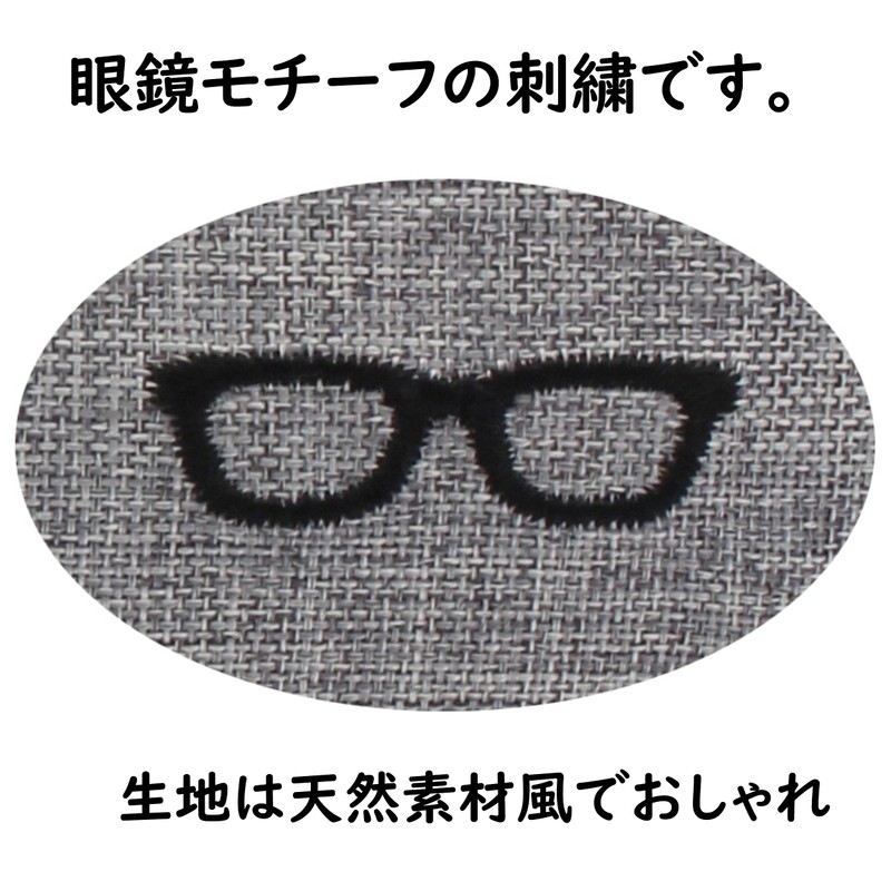 2235-01 Eyeglass Case, Metal, Hard, Round, Compact, Stylish, Fabric, Fabric,