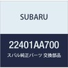 SUBARU (subaru) Genuine Parts Spark Plug Part Number 22401aa700