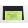 Shoe Repair, Leather Shoes, Soles, Repair Supplies, Flat Rubber, Rubber