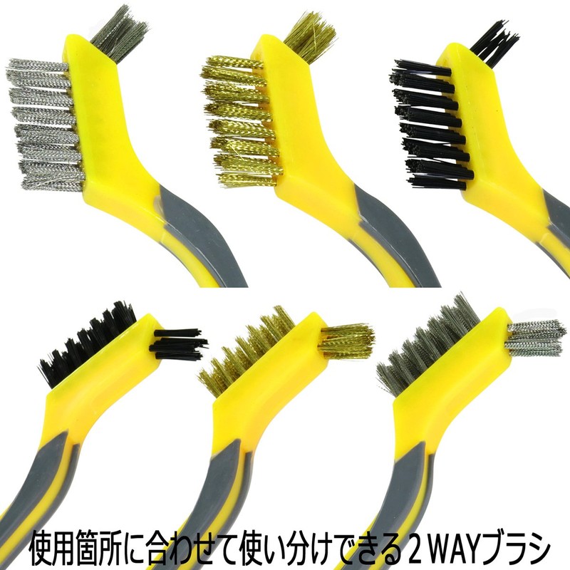 KONYO SWB-3 SUN UP Soft Grip Wire Brush Set of
