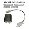 GRmkt Turn Signal Relay, Hifra Prevention, Motorcycle, DC 12V, LED,