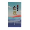 Large Incense Sticks Lucky Sandalwood Short Size Rose Filled #SW-1