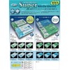 FUJINAP Super Nitrile Gloves Blue Powder Free Large 100pcs