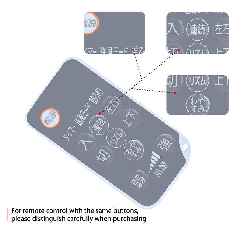 Circulator Remote Control for IRIS OHYAMA Iris Ohyama Powerful Compact