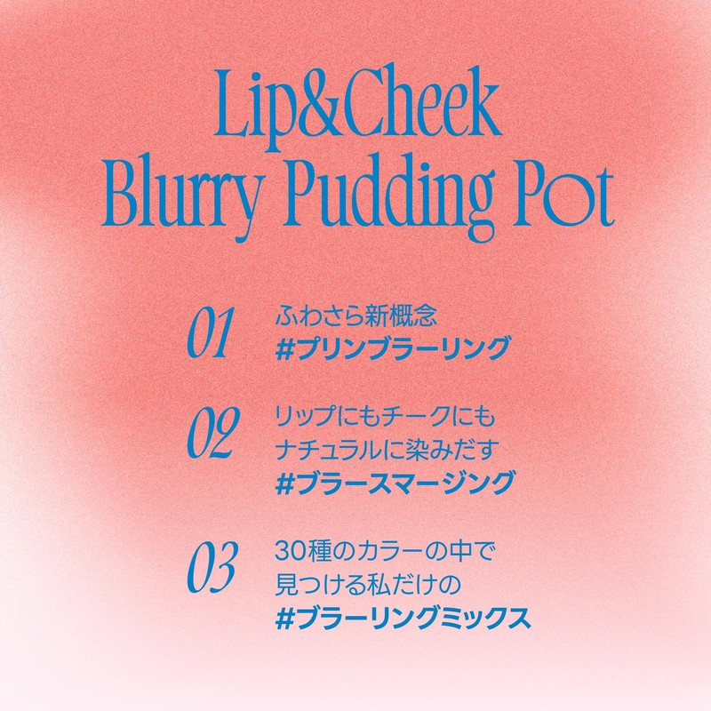 fwee 04 Seven Teen Lip & Cheek Burly Printing Pot