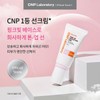 Cha&Park [차앤박]애프터 레이 톤업 프로텍션 선 50ml [Cha and Park]