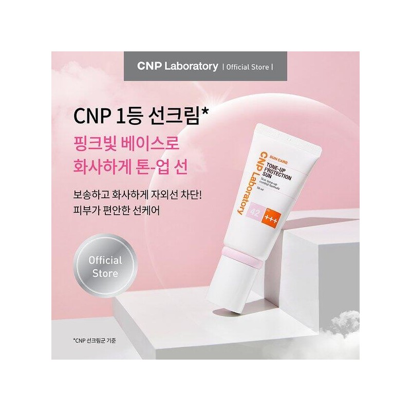 Cha&Park [차앤박]애프터 레이 톤업 프로텍션 선 50ml [Cha and Park]