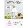 Diane BOTANICAL (ダイアン ボタニカル) Body Milk [Citrus Herb Scent] Refill