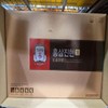 Cheong Kwan Jang Stockco Red Ginseng Extract / 정관장 스트코 홍삼진