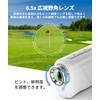 EENOUR Golf Laser Range Finder U800+ Mini 3-Point Measurement Fastest